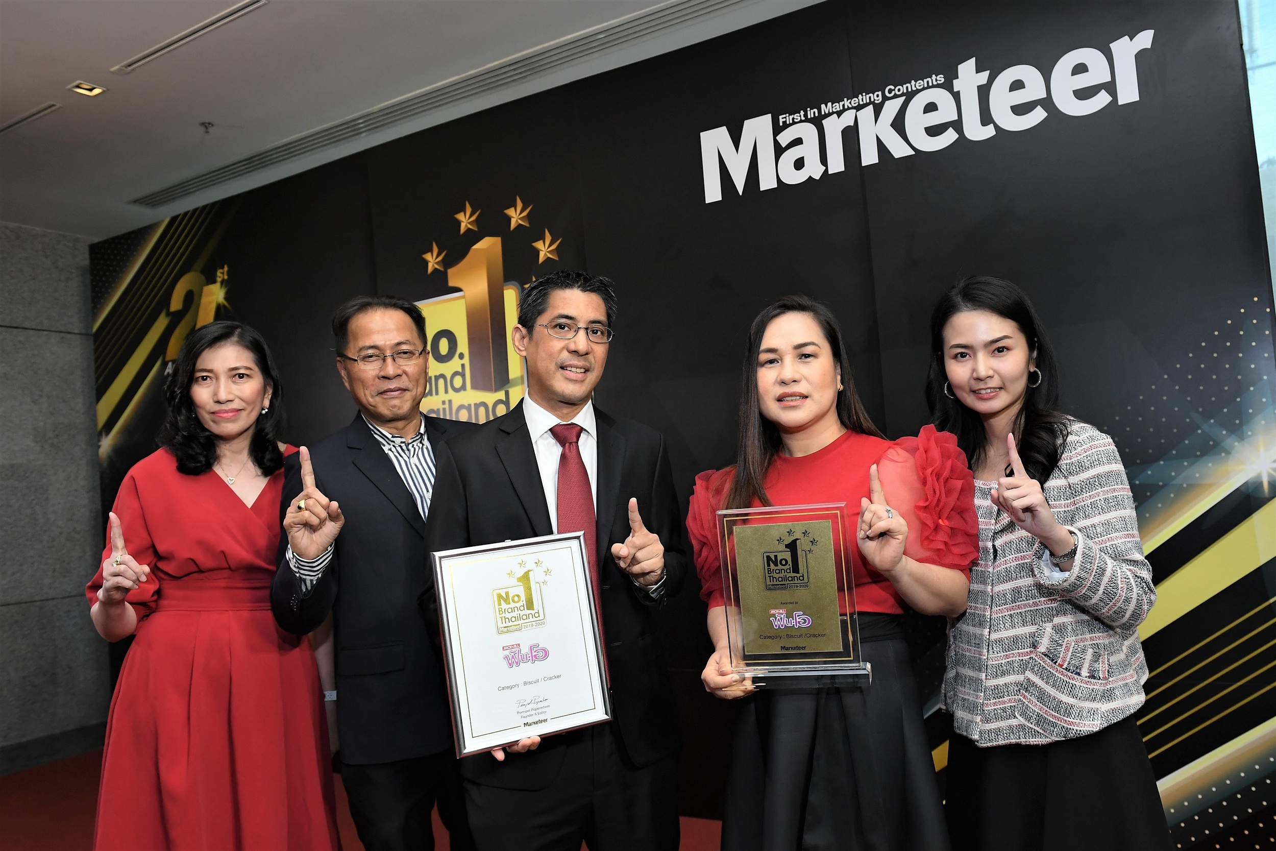 ภาพข่าว: 'ฟันโอ คว้ารางวัล Brand No.1 Thailand 2019-2020 ในหมวดบิสกิตและแครกเกอร์ยอดนิยมสูงสุด