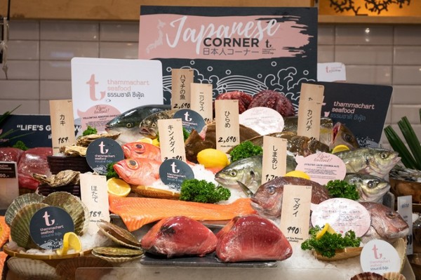 บริษัท ธรรมชาติ ซีฟู้ด รีเทล จำกัด เปิดตัวมุมสินค้าอาหารทะเลสดส่งตรงจากตลาดปลาญี่ปุ่น Japanese Corner ที่กูร์เม่ต์ มาร์เก็ต และ เซ็นทรัล ฟู้ด