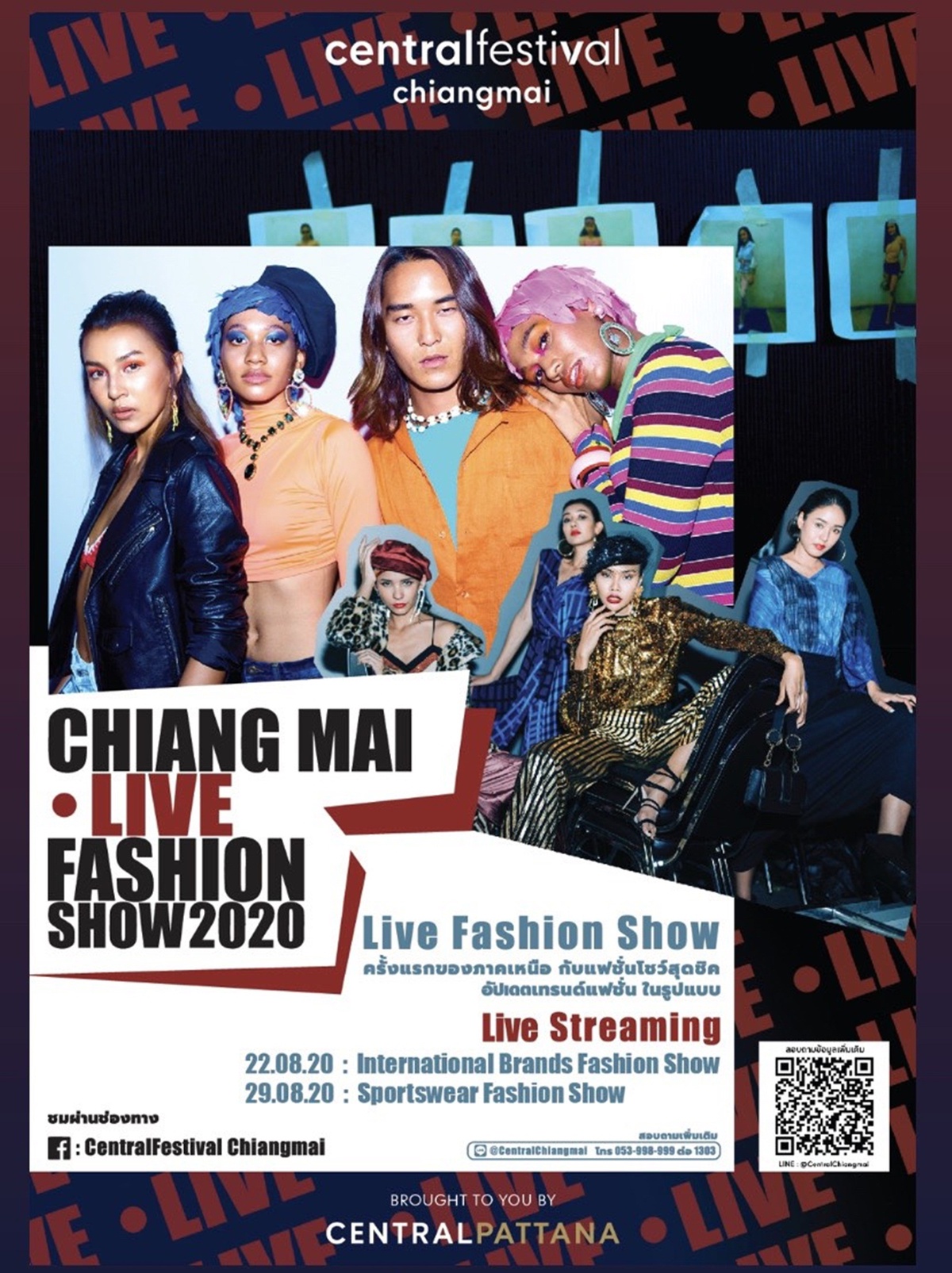 เซ็นทรัลเฟสติวัล เชียงใหม่ เปิดรันเวย์แบบ New normal จัด 'Chiangmai Live Fashion Show 2020 ครั้งแรกของภาคเหนือกับแฟชั่นโชว์ในรูปแบบ Live Streaming