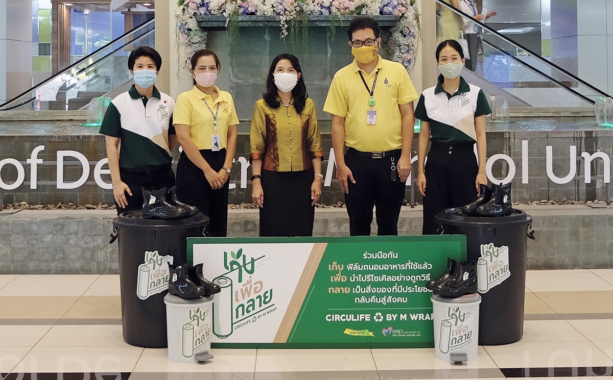 เอ็มแรป เดินหน้าโครงการเพื่อสังคม เก็บ เพื่อ กลาย (Circulife By M Wrap) จับมือกว่า 30 โรงแรมทั่วไทย