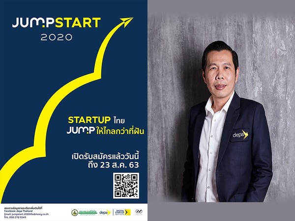 ดีป้า จับมือ EdVISORY เปิดรับสมัครผู้เข้าร่วมโครงการ JUMPSTART 2020: Startup ไทย Jump ให้ไกลกว่าที่ฝัน