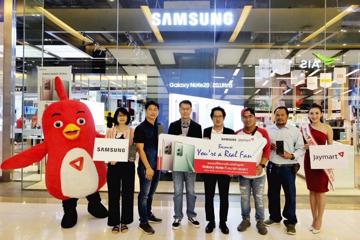ภาพข่าว: JAYMART MOBILE ร่วมกับ SAMSUNG จัดหนักเซอร์ไพรส์ มอบ Galaxy Note 20 Ultra 5G แทนคำขอบคุณที่ให้ความไว้วางใจเป็นลูกค้า Galaxy