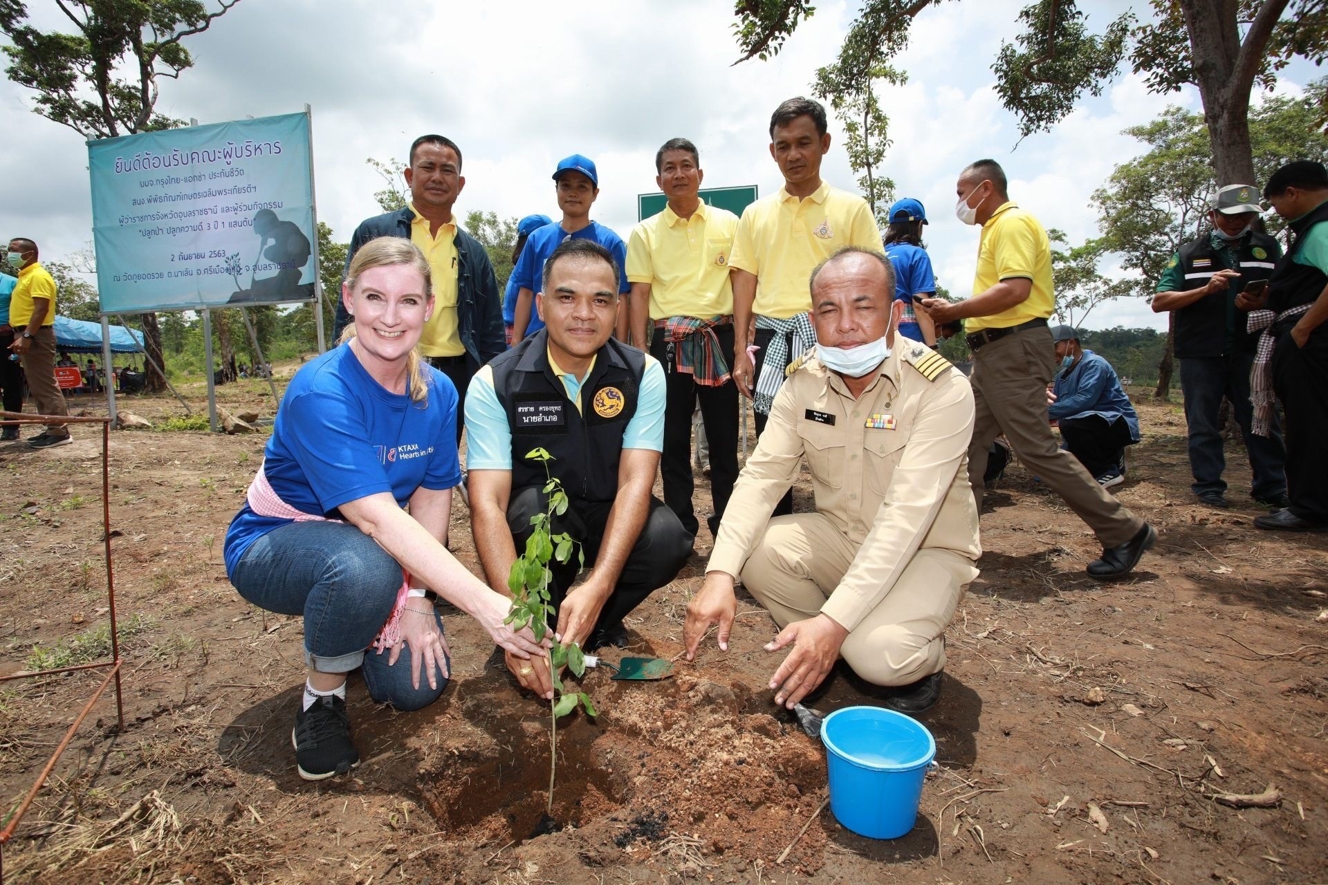 กรุงไทยแอกซ่า ประกันชีวิต จัดกิจกรรม ปลูกป่า ปลูกความดี 3 ปี 100,000 ต้น ครั้งที่ 2