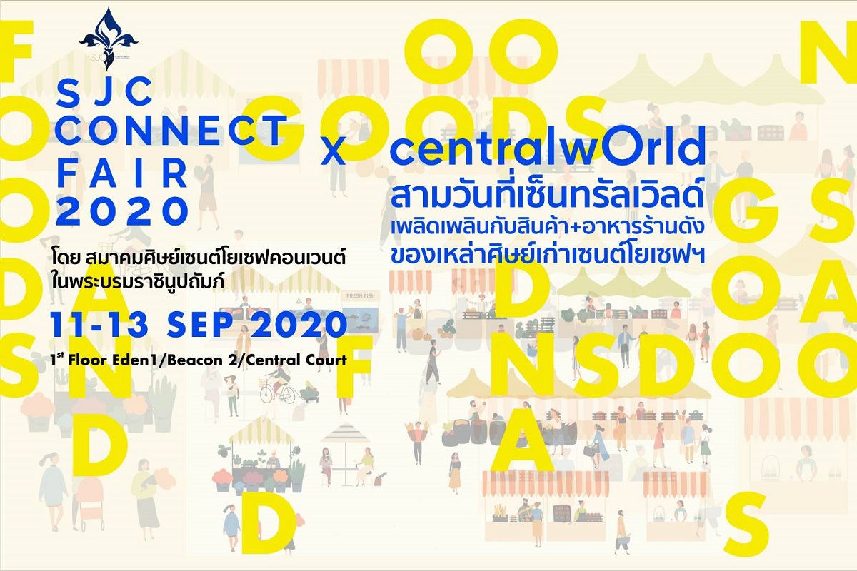 SJC x centralwOrld Connect Fair 2020