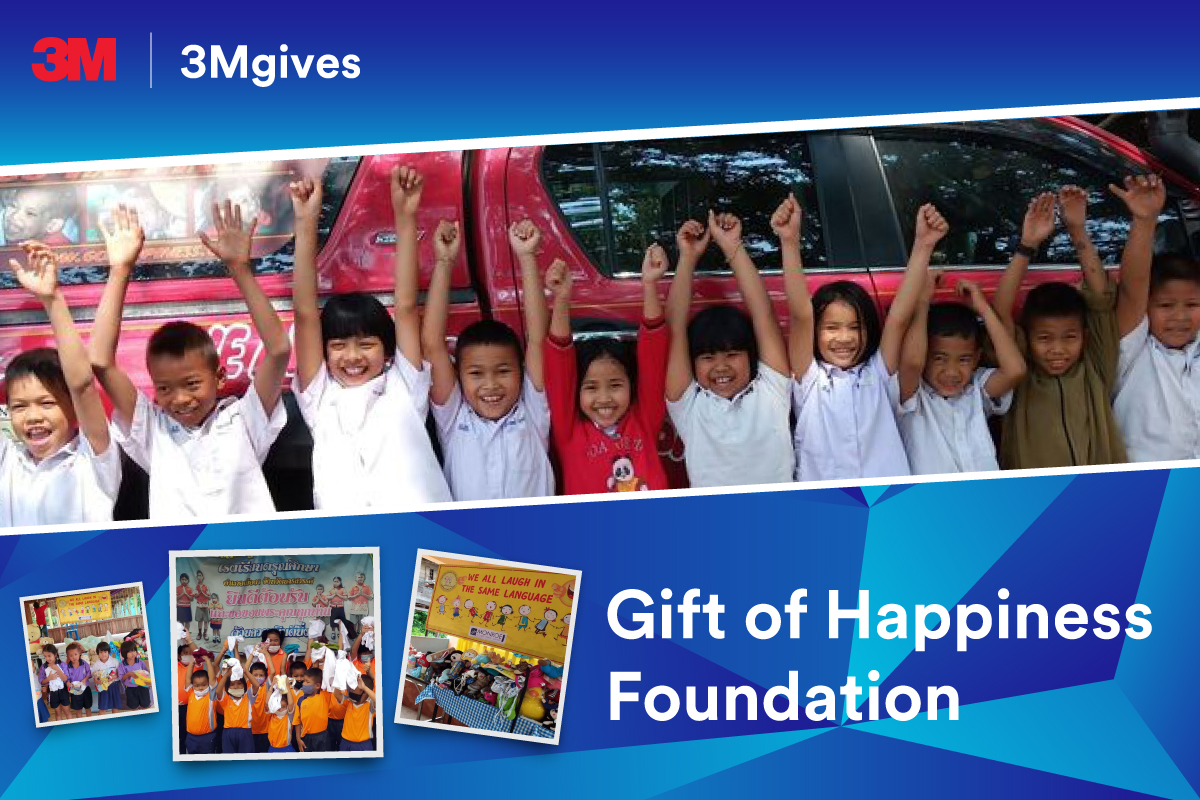 3เอ็ม ประเทศไทย ร่วมบริจาคเงิน แก่มูลนิธิของขวัญแห่งความสุข เพื่อช่วยเหลือเด็กด้อยโอกาสกว่า 1.5 แสนบาท