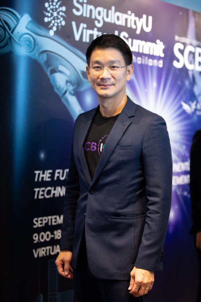 SingularityU Thailand ร่วมกับ SCB 10X จัดสัมมนาระดับโลก SingularityU Virtual Summit Thailand 2020 หัวข้อ The Future of Work