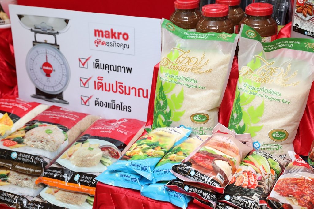 แม็คโคร ย้ำมาตรฐานเต็มปริมาณ ยืนหนึ่งสินค้าบรรจุหีบห่อถูกต้องแม่นยำ ตั้งเป้า 500 รายการติดตรารับรอง Thailand Quantity Mark