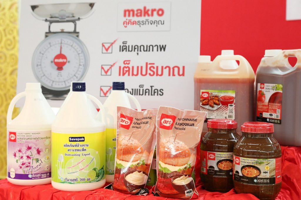 แม็คโคร ย้ำมาตรฐานเต็มปริมาณ ยืนหนึ่งสินค้าบรรจุหีบห่อถูกต้องแม่นยำ ตั้งเป้า 500 รายการติดตรารับรอง Thailand Quantity Mark
