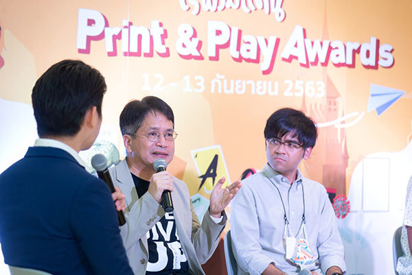 TK Park มอบรางวัล งานประกวดบอร์ดเกม Print and Play Awards ครั้งที่ 1