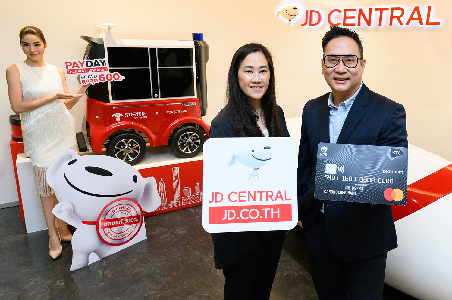 KTC pleases KTC MASTERCARD cardmembers with value online shopping promotions on the JD CENTRAL platform.