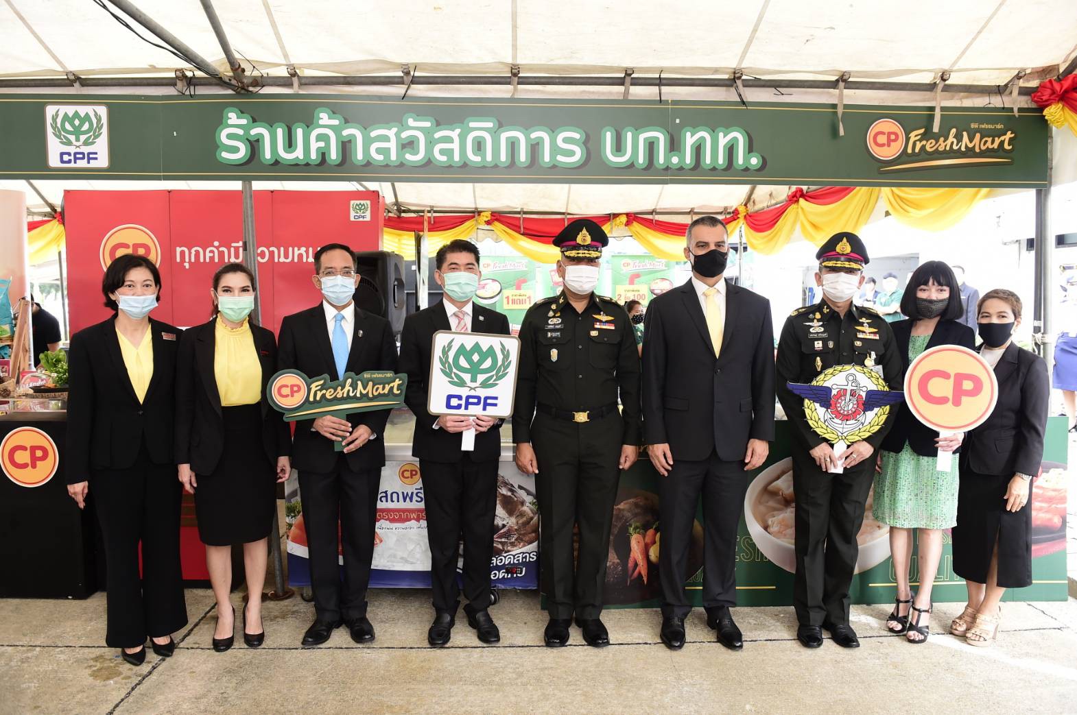กองบัญชาการกองทัพไทย จับมือ CPF ต่อยอดความสำเร็จ ตั้งร้านค้าสวัสดิการ บก.ทท. ช่วยสร้างงาน-เพิ่มรายได้ให้ครอบครัวทหาร