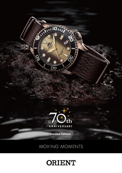 นาฬิกา Orient เผยโฉมนาฬิกาทรงสปอร์ตแนวดำน้ำคอลเลคชั่นใหม่ New Diver 200M
