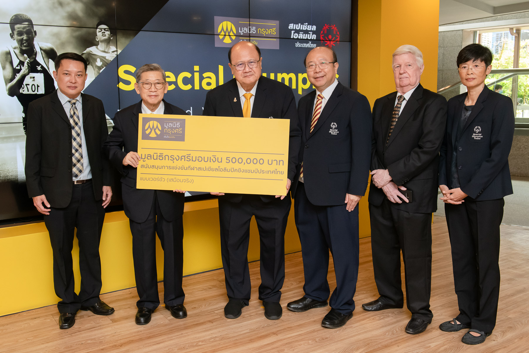Krungsri Foundation supports Special Olympics
