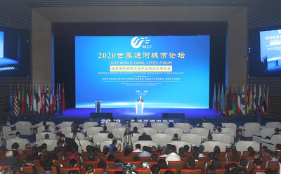 Xinhua Silk Road: การประชุม World Canal Cities Forum ประจำปี 2563 จัดขึ้นเมื่อวันจันทร์ ณ เมืองหยางโจวของจีน