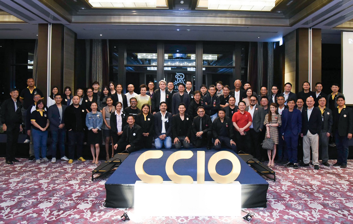 NIA จัดงาน CCIO Forum 2020