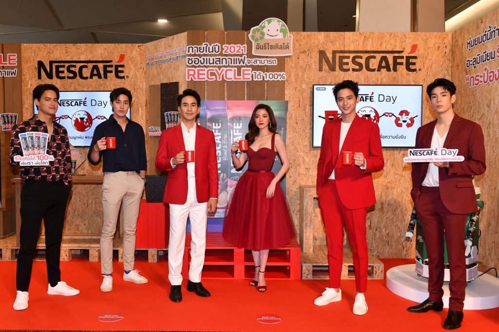 เนสกาแฟชวนคนไทย ชงเพื่อความยั่งยืน กับเนสกาแฟในบรรจุภัณฑ์รักษ์โลก