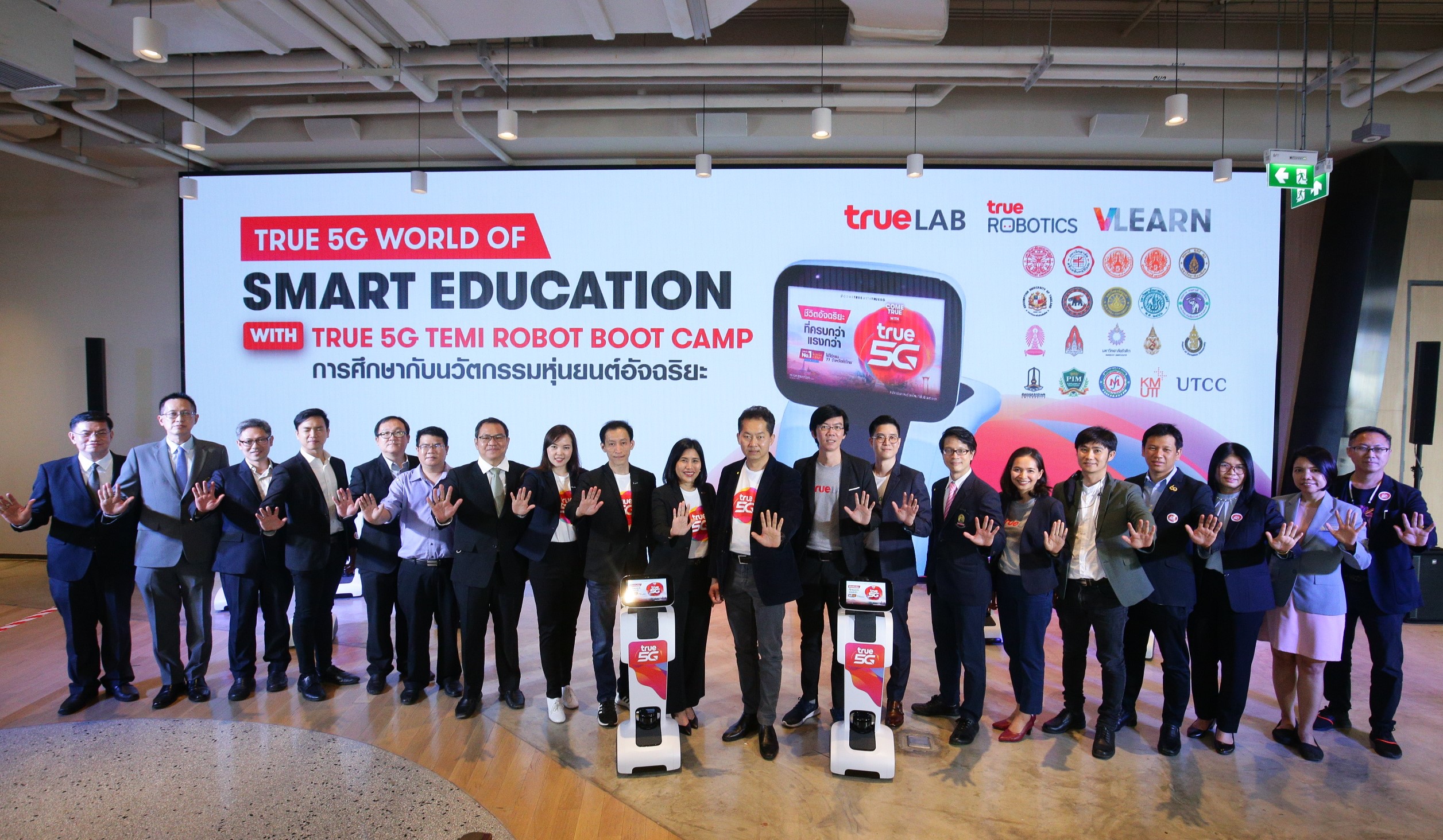 ทรู 5G สร้างระบบนิเวศดิจิทัลเพื่อการศึกษาไทย ยกระดับสู่ Smart Education Smart University ส่งหุ่นยนต์อัจฉริยะ ลงพื้นที่ 20