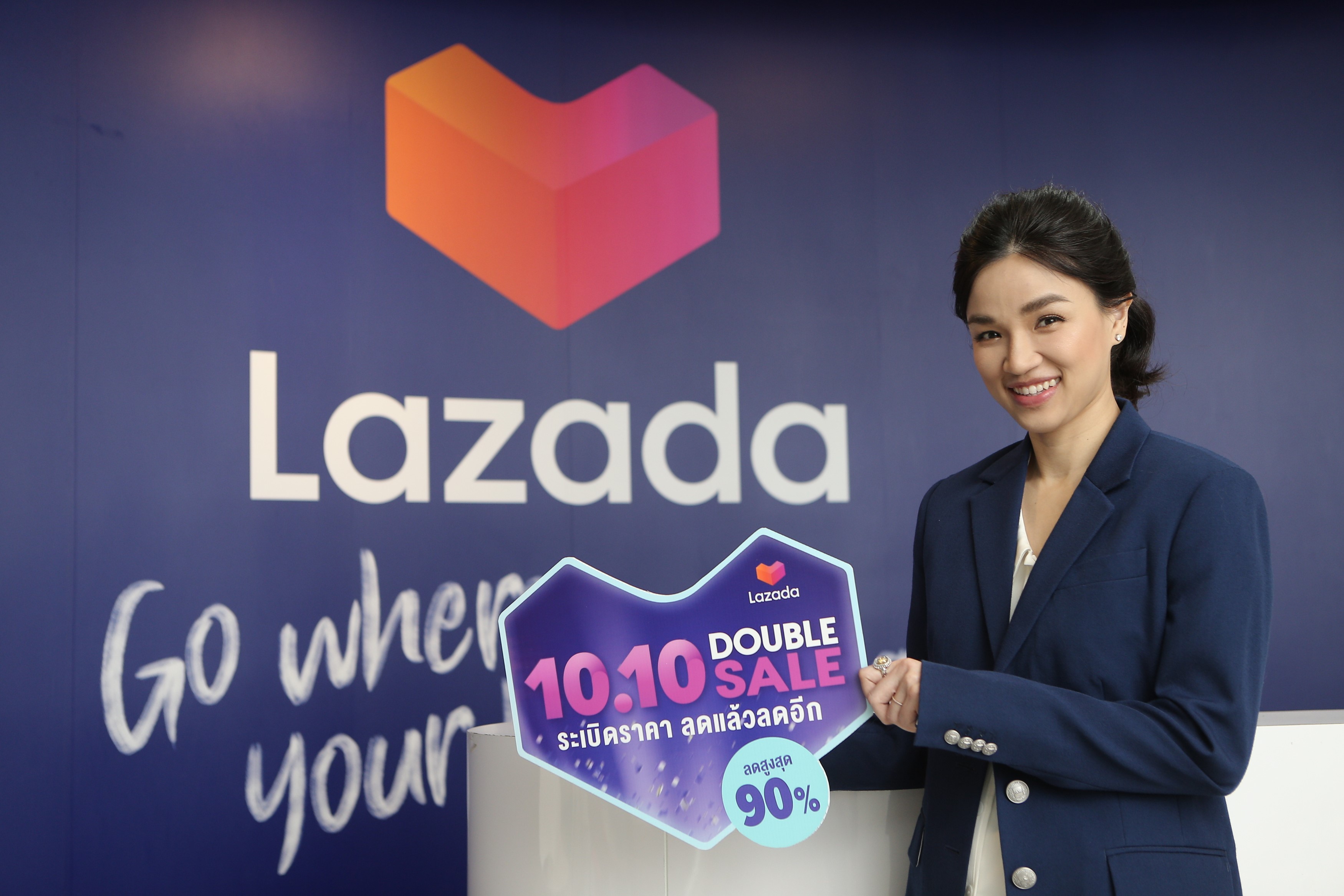 ลาซาด้า ส่งแคมเปญ 'Lazada 10.10 Double Sale ระเบิดราคาลดแล้วลดอีก