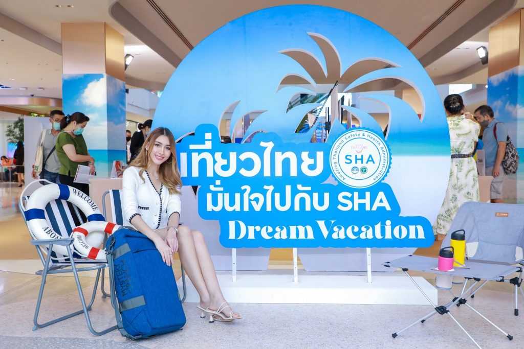 เริ่มแล้ว งานเที่ยวไทยมั่นใจไปกับ SHA Dream Vacation @centralwOrld ที่สุดของการรวมโรงแรมที่สายเที่ยวต้องไปเยือน
