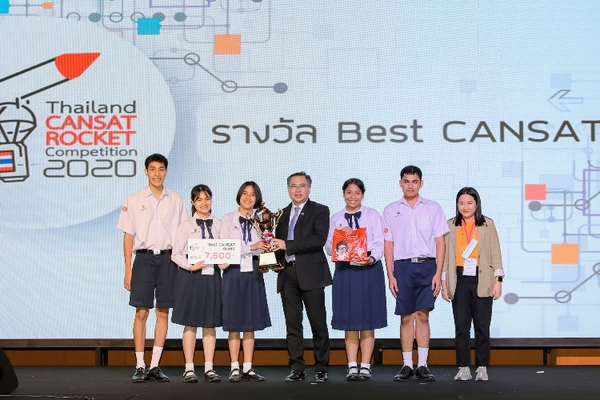 ทีมเยาวชนจาก โรงเรียนวิทยาศาสตร์จุฬาภรณราชวิทยาลัย นครศรีธรรมราช คว้ารางวัลชนะเลิศ CANSAT ROCKET จากการ แข่งขัน Thailand CANSAT ROCKET Competition 2020