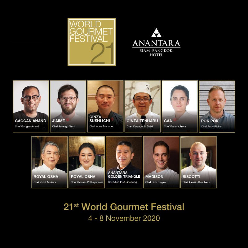 โรงแรมอนันตรา สยาม กรุงเทพ จัดกิจกรรมเทศกาลอาหารและไวน์ระดับโลก เวิลด์ กูร์เมต์ เฟสติวัล ครั้งที่ 21 ตั้งแต่วันที่ 4 8 พฤศจิกายน