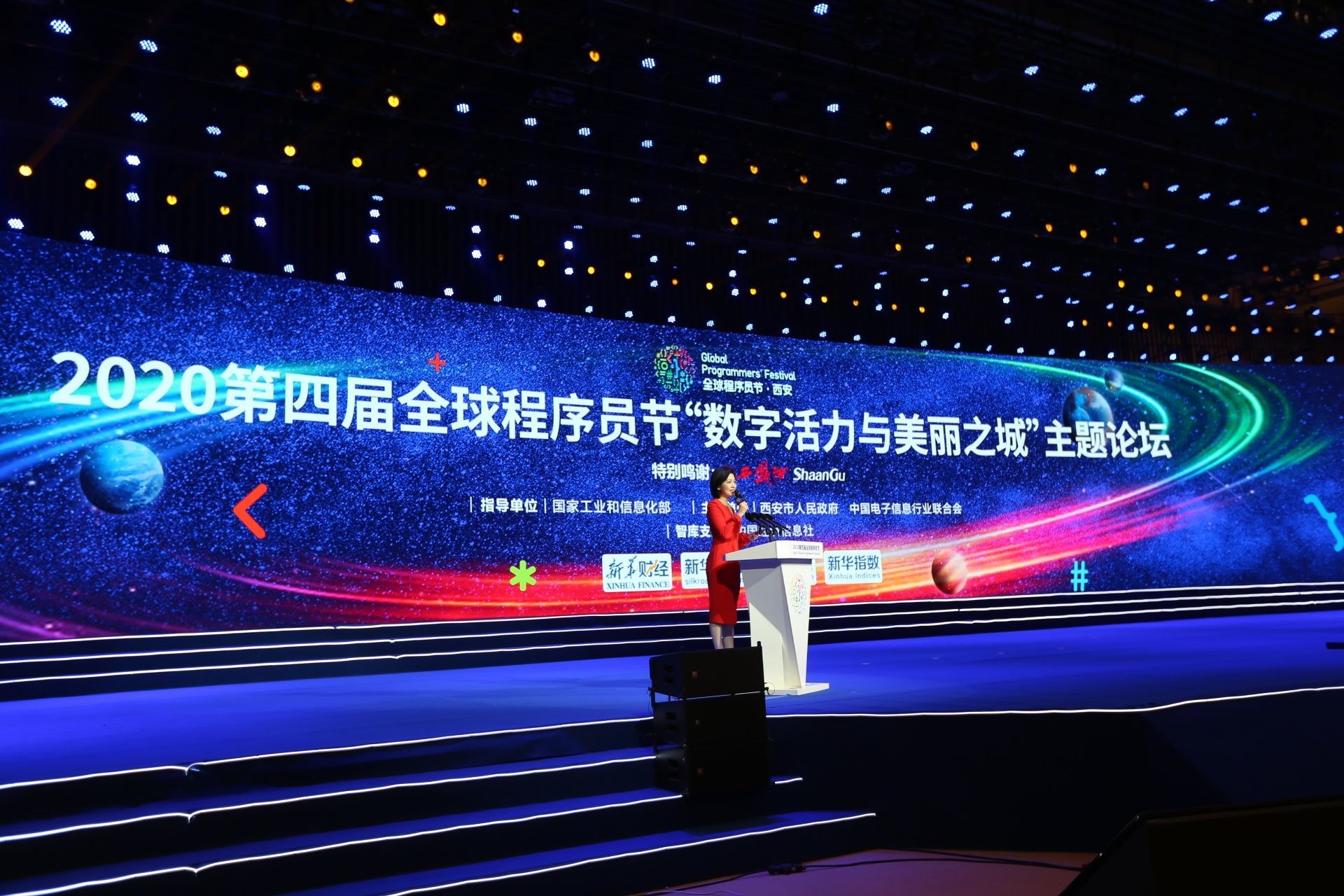 Xinhua Silk Road: Digital Vitality and Beautiful City Forum Held in NW. China's Xi'an on Sunday