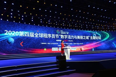 Xinhua Silk Road: งาน Digital Vitality and Beautiful City เมืองซีอาน ดึงผู้แทนองค์กรจีน-นานาชาติ ร่วมเสวนาความร่วมมือด้านดิจิทัล มุ่งพลิกโฉมอุตสาหกรรม