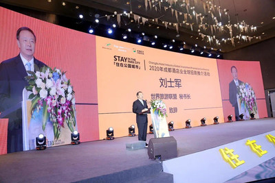 Hotel industry business leaders see opportunity in Chengdu