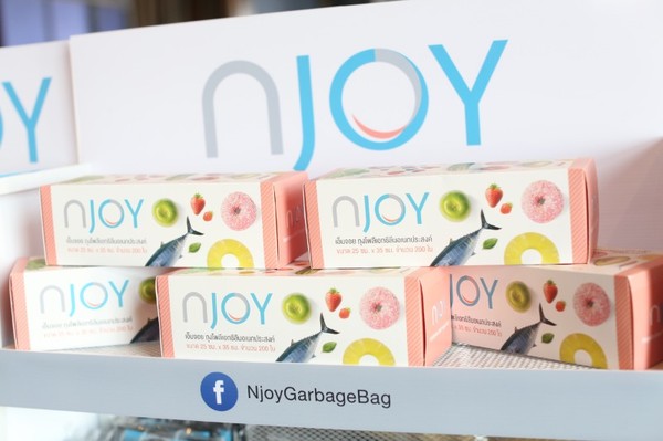N Joy ผู้ผลิตถุงขยะรักโลก ตอกย้ำความเป็นผู้นำเทรนด์ ส่งถุงแยกขยะเกรดเอกระตุ้นตลาดรับปีใหม่ 2564