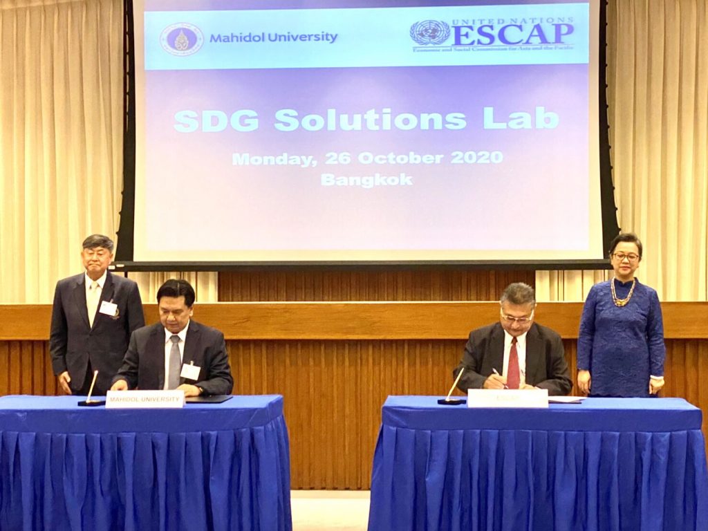 คณะกรรมาธิการเศรษฐกิจและสังคมแห่งสหประชาชาติสำหรับเอเชียและแปซิฟิก (ESCAP) ผนึกความร่วมมือ ม.มหิดล พัฒนาศูนย์ปฏิบัติการความยั่งยืน SDG Solutions Lab