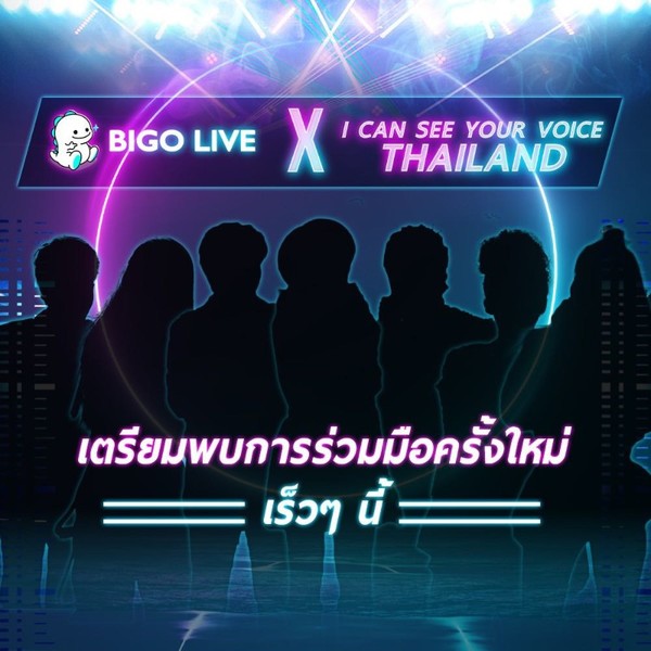 Bigo Live ร่วมทำเทปพิเศษ กับรายการ I can see your voice Thailand