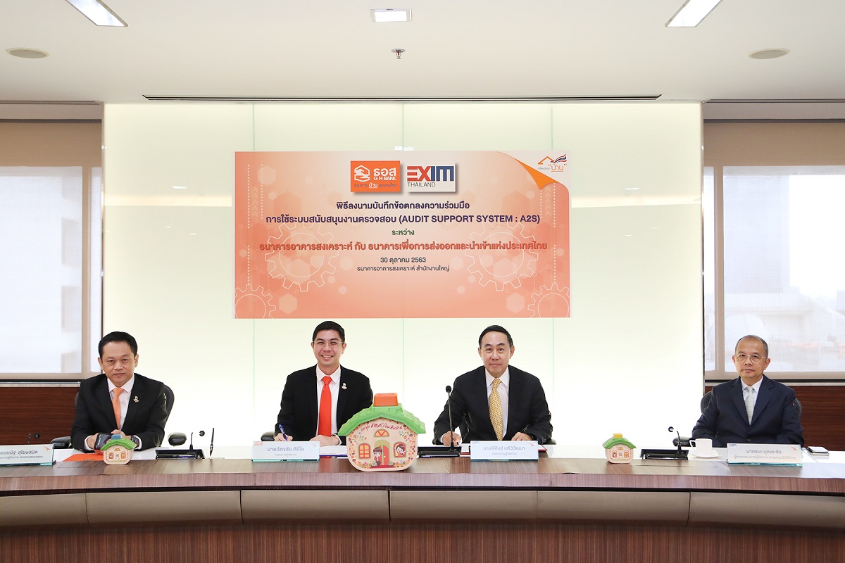 EXIM Thailand Joins Hands with GH Bank to Enhance Internal Audit with Audit Support System