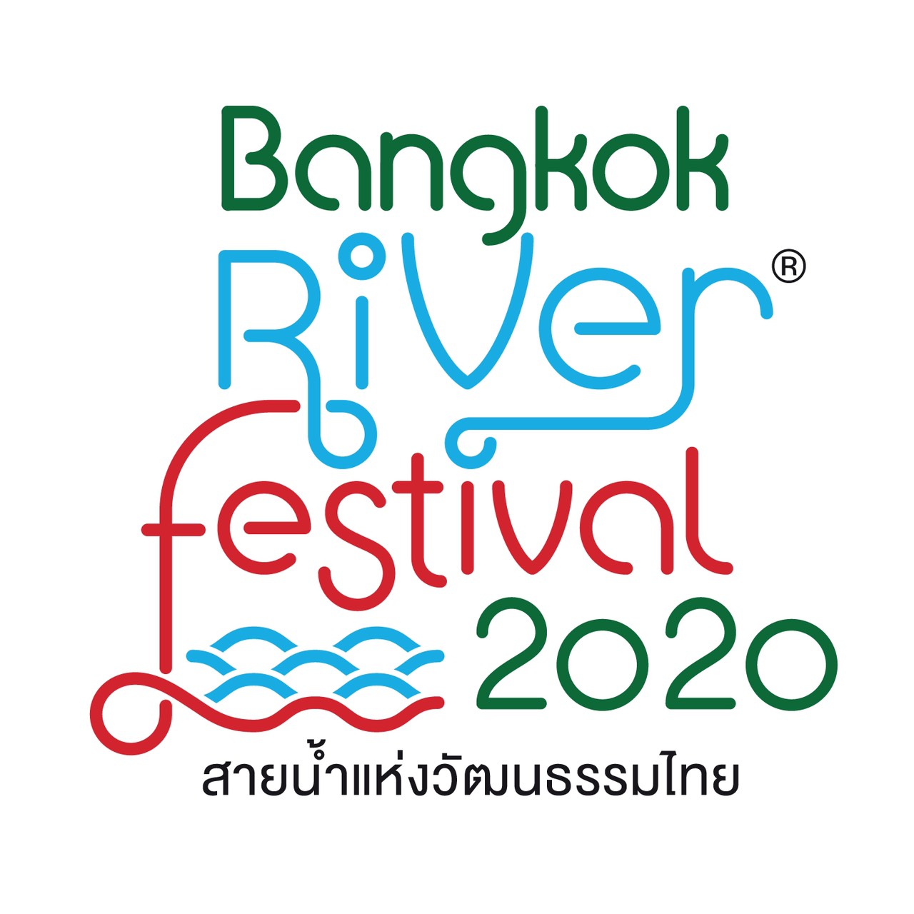 สุดอลังส่งท้ายปี Bangkok River Festival 2020 ครั้งที่ 6 ร่วมลอยกระทงและท่องเที่ยววิถีไทย สัมผัสมนต์เสน่ห์วัฒนธรรมไทยริมสายน้ำเจ้าพระยา