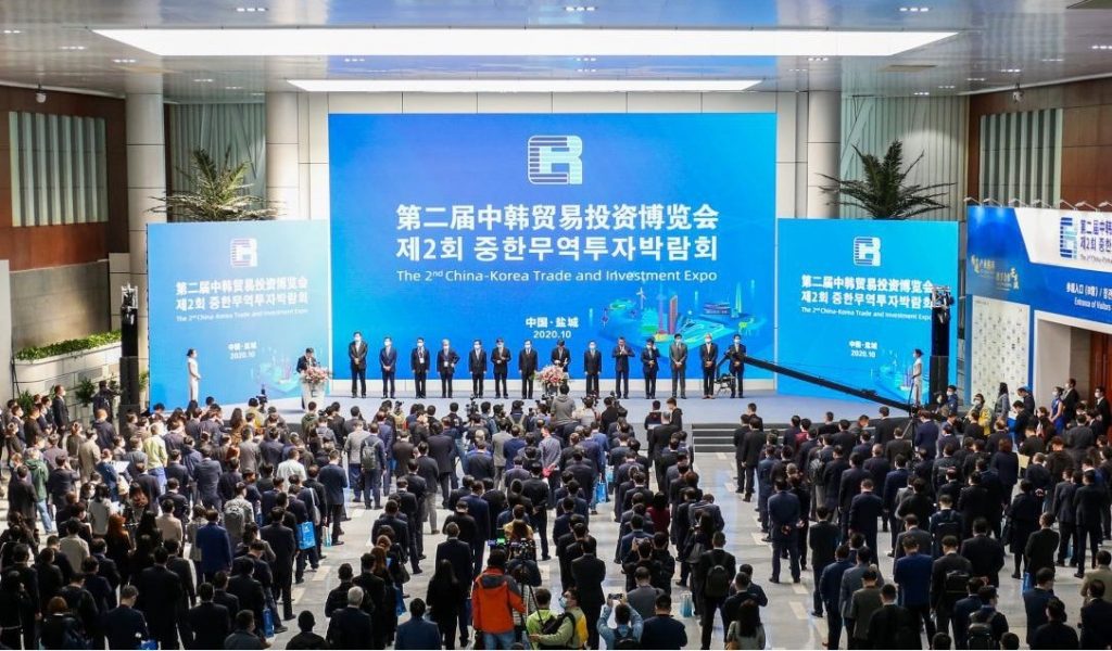 Xinhua Silk Road: มหกรรมการค้าและการลงทุนจีน-เกาหลี ครั้งที่ 2 เปิดฉากที่เมืองเหยียนเฉิง
