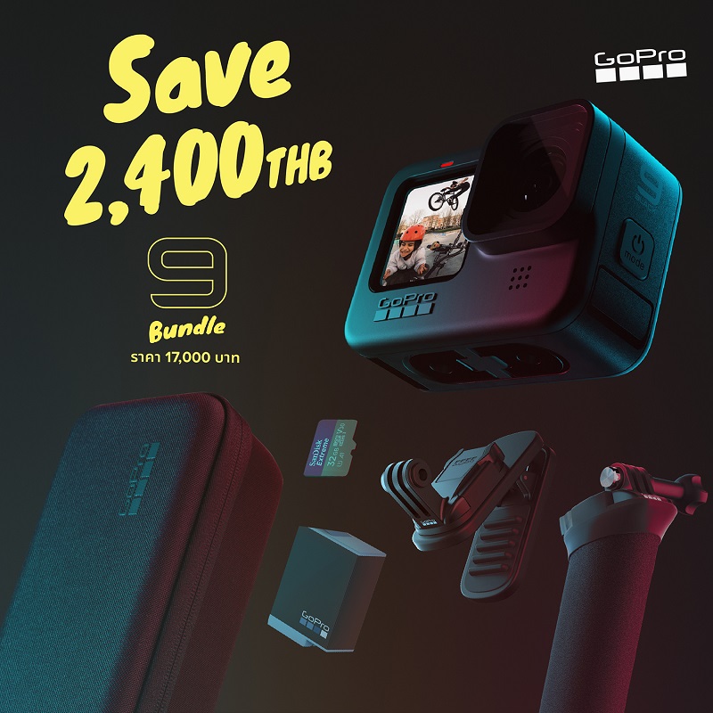 GoPro จัดเต็มกับเซ็ตกล้อง GoPro HERO9 Black bundle ราคาเพียง 17,000 บาท จากปกติ 19,400 บาท สุดคุ้มกับเซ็ตที่จัดให้แบบคุ้มค่ากว่าถึง 2,400 บาท