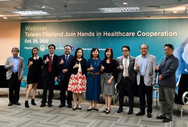 TAITRA จัดสัมมนาออนไลน์เพื่อส่งเสริมความร่วมมือด้านการดูแลสุขภาพระหว่างไต้หวันและไทย