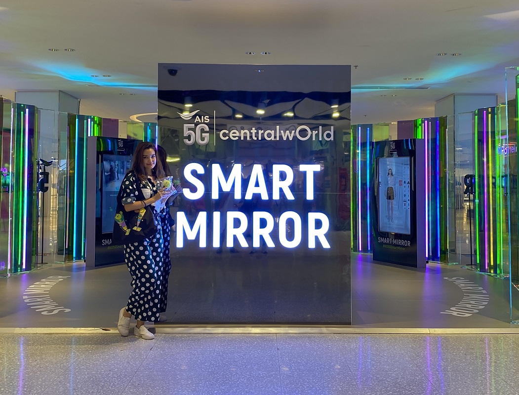 เปิดตัว AIS 5G Smart Mirror @ centralwOrld กระจกอัจฉริยะ Virtual Fitting ผู้ช่วยลองเสื้อผ้า ปรากฎการณ์ใหม่แห่งการช้อปแบบเรียลไทม์ผ่านเครือข่าย 5G