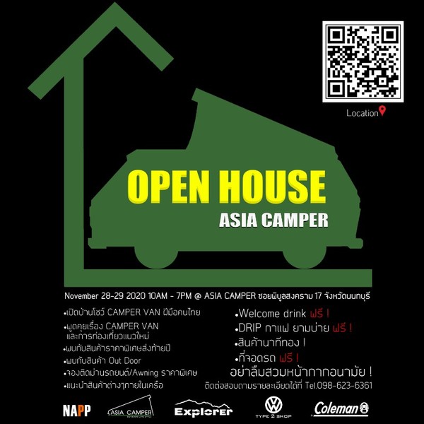 Asia Camper เปิดบ้านเอาใจนักเดินทางยุคใหม่จัดงาน OPEN HOUSE