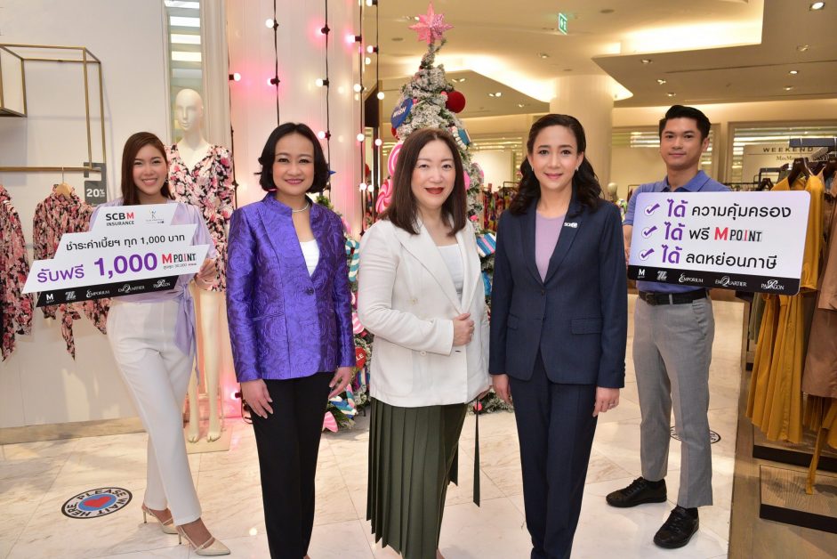 SCB joins hands with The Mall Group to boost the market in the last quarter by offering Get protection, free M Points, and tax deductions