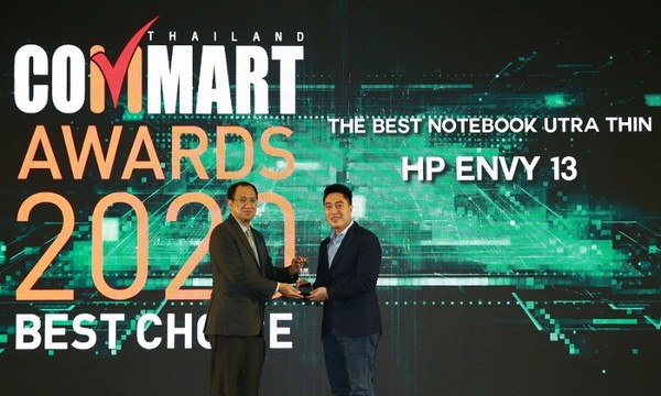 เอชพี รับรางวัล The Best Notebook Ultra-thin ในงาน COMMART AWARDS 2020