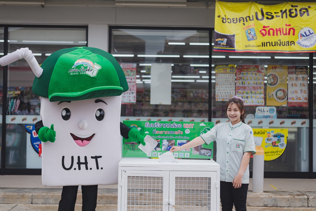 เอส ไอ จี ประเทศไทย จับมือ ซีพี ออลล์ และ ภาคีเครือข่ายรณรงค์ลดขยะจากกล่องยูเอชที จัดโครงการ กล่องวิเศษ Recycling for Sharing