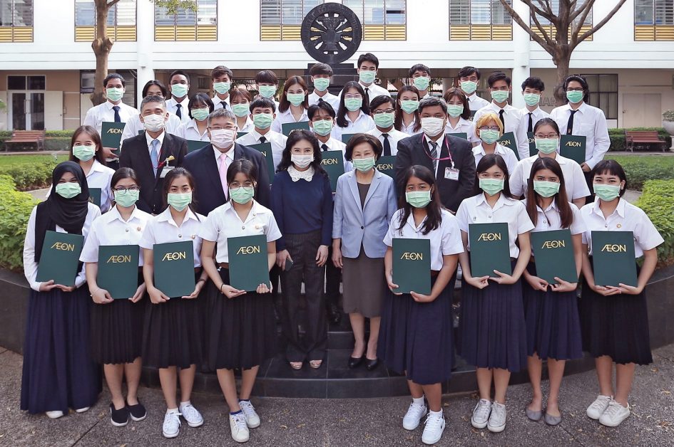 มูลนิธิอิออนประเทศไทย สานโอกาสมอบทุนอิออนเพื่อการศึกษาแก่เยาวชนไทยสู่ปีที่ 11