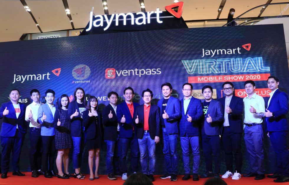 Jaymart x Eventpass เปิดตัวมหกรรมสินค้าเทคโนโลยีบนโลกออนไลน์ ในงาน Jaymart Virtual Mobile Show 2020 พร้อมยกระดับการยืนยันตัวตนรูปแบบดิจิทัล