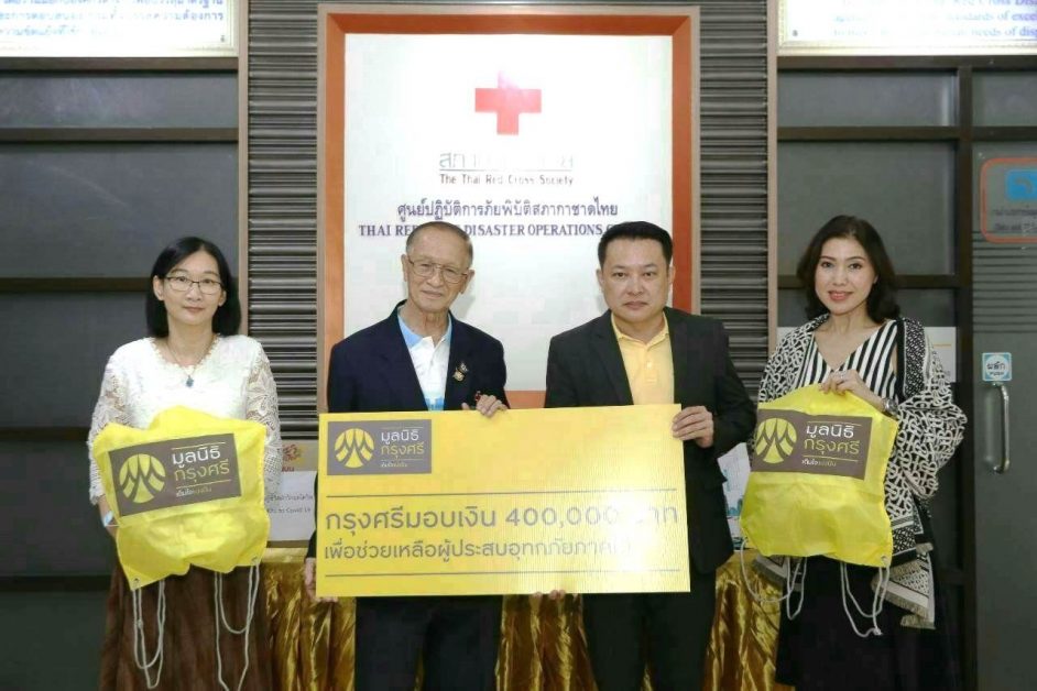 Krungsri Foundation offers financial aid for flood-hit families in southern Thailand