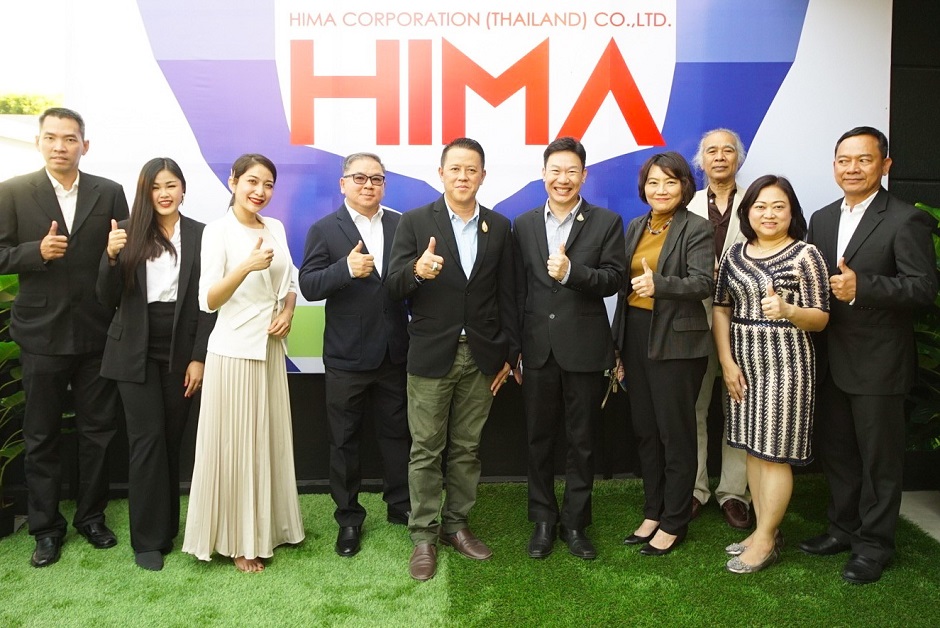 Hima Corporation (Thailand) Co.Ltd. เปิดสำนักงานใหญ่แห่งใหม่