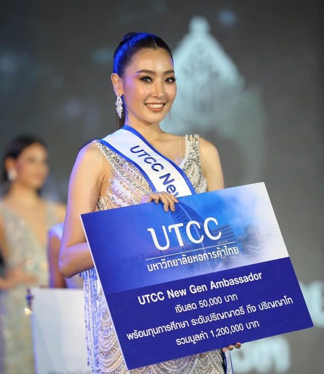 ม.หอการค้าไทย ขอแสดงความยินดี UTCC NEW GEN AMBASSADOR คนแรกของประเทศไทยในการประกวดนางสาวไทย 2563