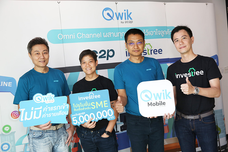 ทูซีทูพี เชื่อมโยงระบบการชำระเงิน Qwik Omni-Channel ขยายศักยภาพให้ SME เชื่อมช่องทางซื้อขายออนไลน์และออฟไลน์