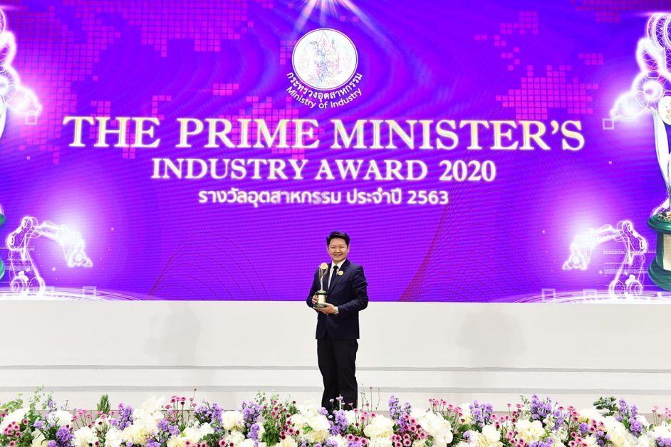 อินเตอร์เนชั่นแนลเพ็ทฟู้ด คว้ารางวัลอุตสาหกรรมดีเด่น ประจำปี 2563 (The Prime Minister's Industry Award