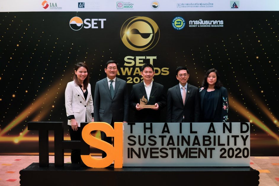 KTC was awarded an honorary plaque of THSI for the second consecutive year at SET Awards 2020