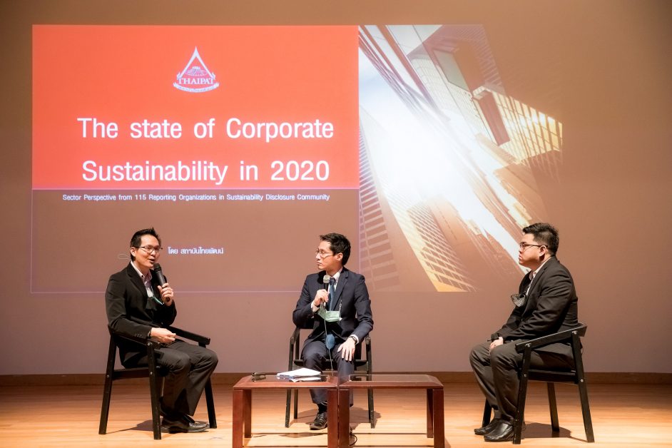 ไทยพัฒน์ เปิดรายงานสถานภาพความยั่งยืนของ 115 กิจการไทย พร้อมแนะนำ ESG Benchmark เครื่องมือวัดเทียบสมรรถนะองค์กรด้าน ESG